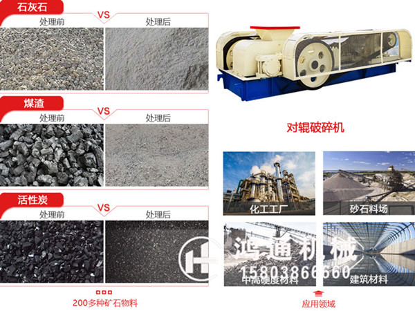 對(duì)輥制砂機(jī)制出的沙能達(dá)到建筑用砂標(biāo)準(zhǔn)嗎？制建筑砂用什么樣的設(shè)備比較好？