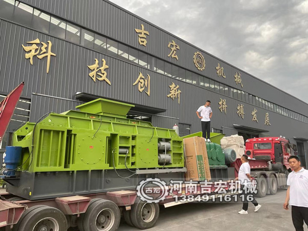 對輥破碎機(jī)